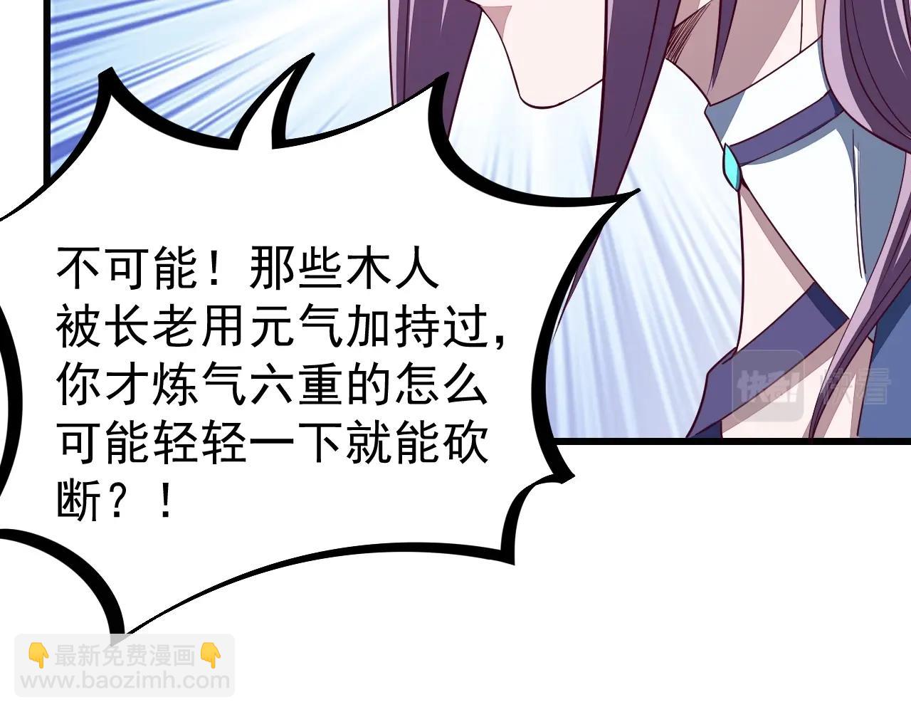 第12话 对战！(1/3)-第12话