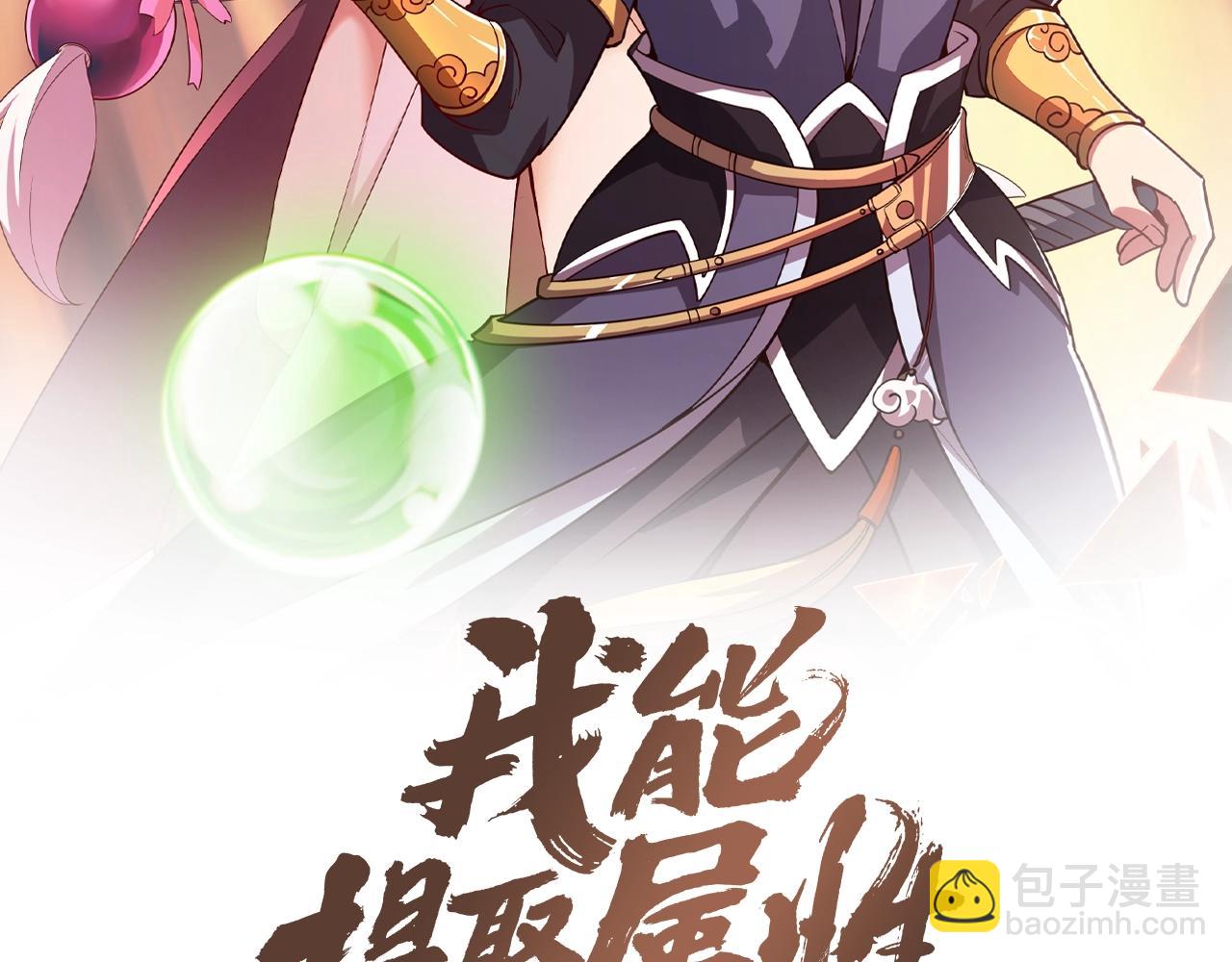 第12话 对战！(1/3)-第12话