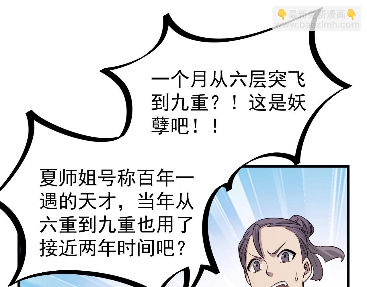 第12话 对战！(1/3)-第12话