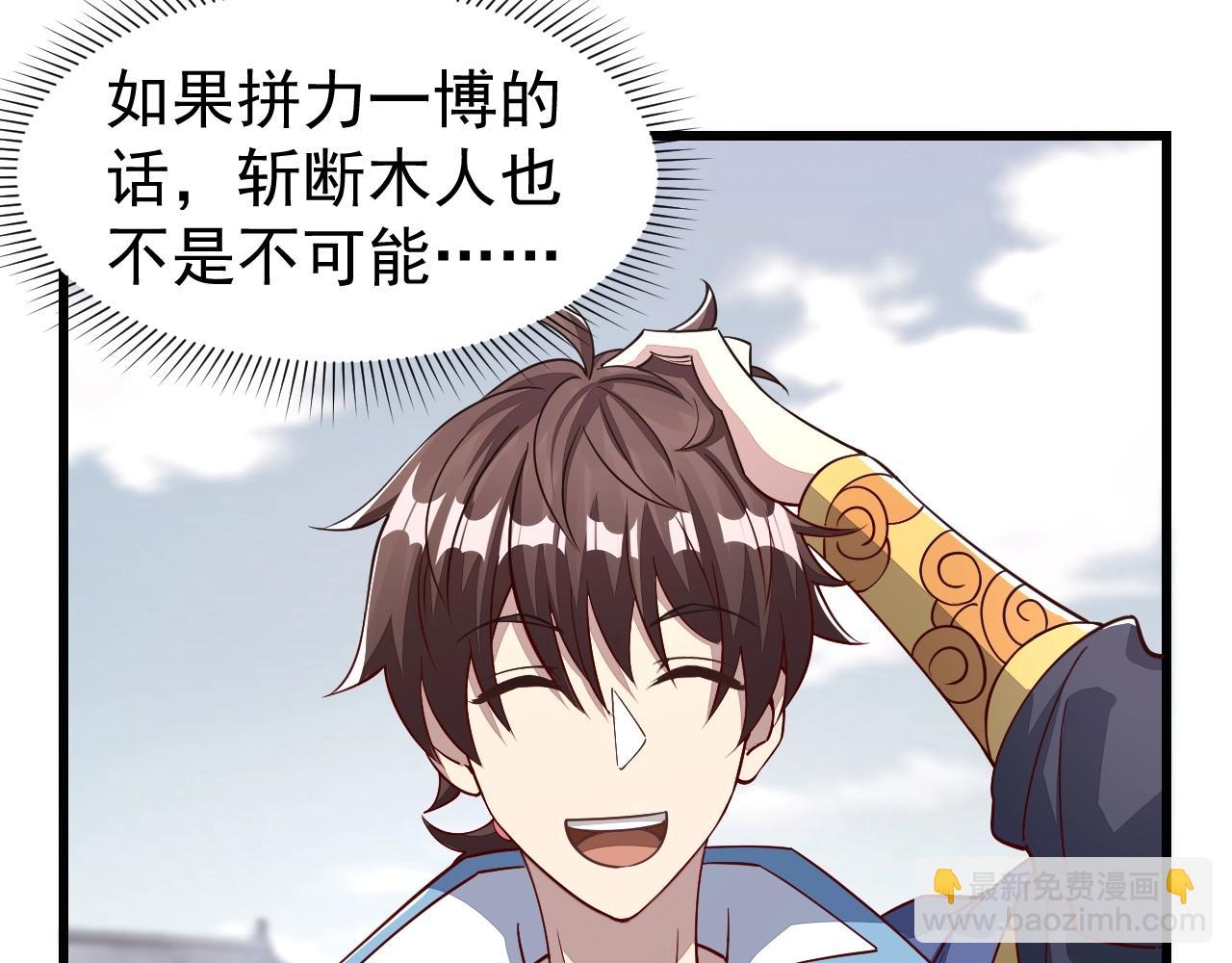 第12话 对战！(1/3)-第12话