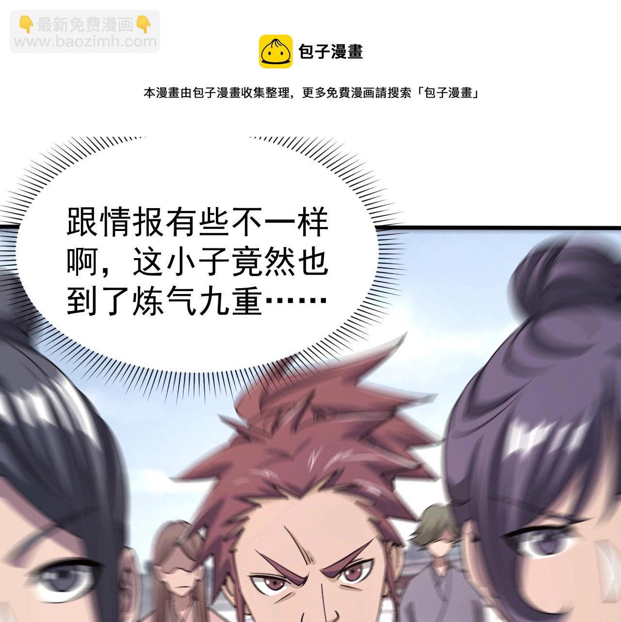 第12话 对战！(1/3)-第12话