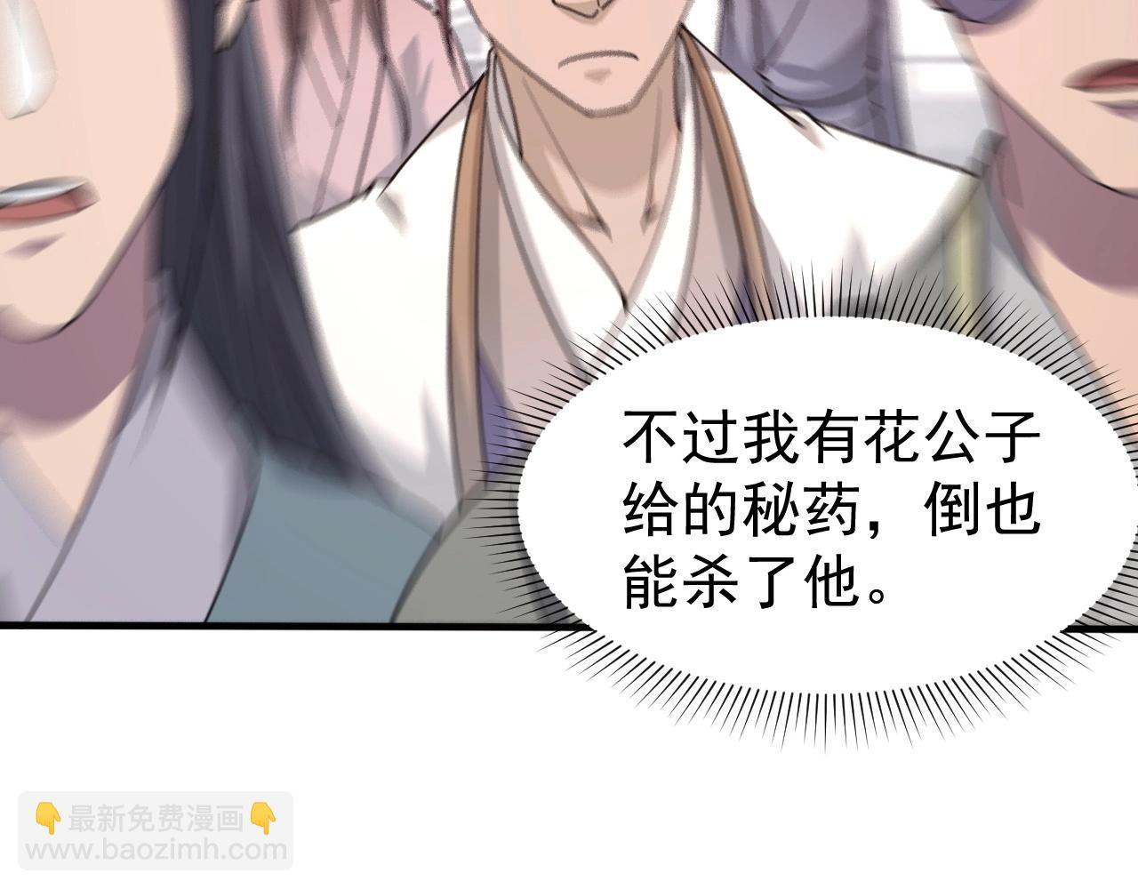 第12话 对战！(1/3)-第12话