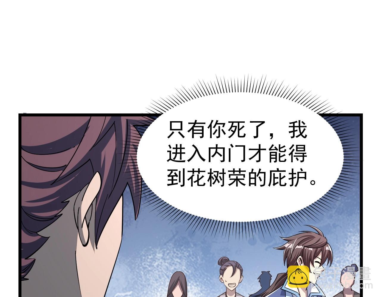 第12话 对战！(1/3)-第12话