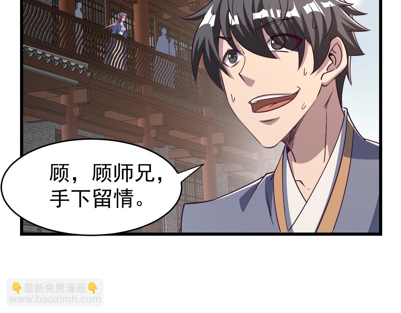 第12话 对战！(1/3)-第12话