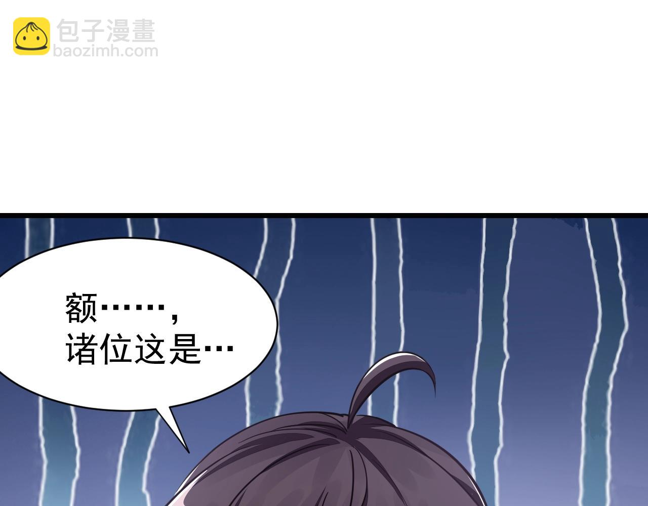 第12话 对战！(1/3)-第12话