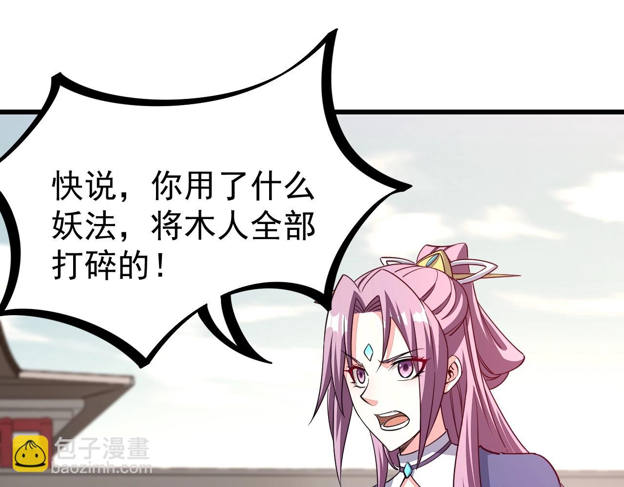 第12话 对战！(1/3)-第12话