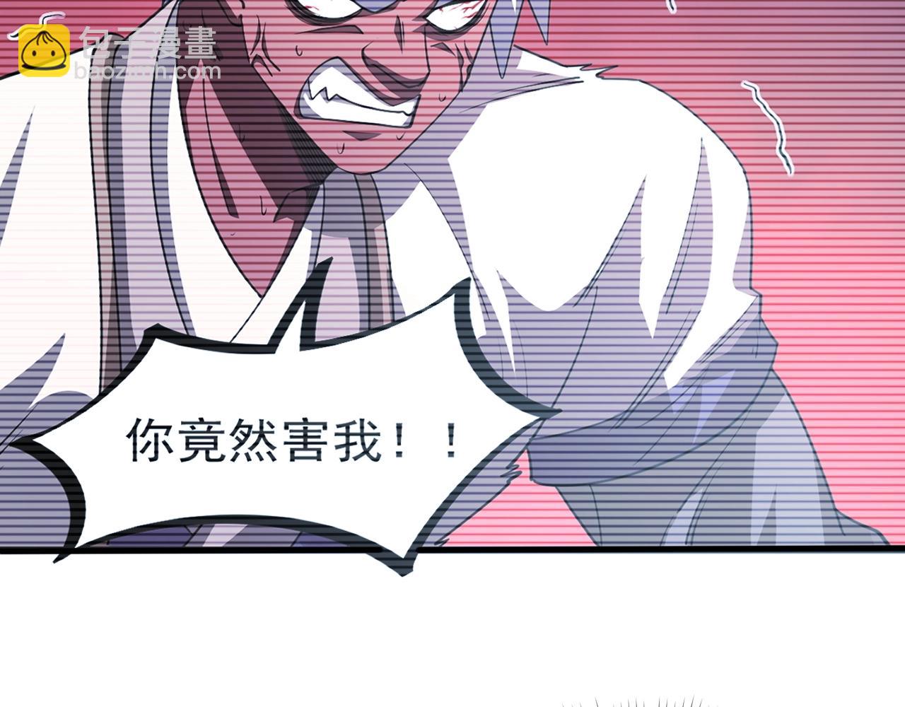 第14话 进入内门(1/3)-第14话