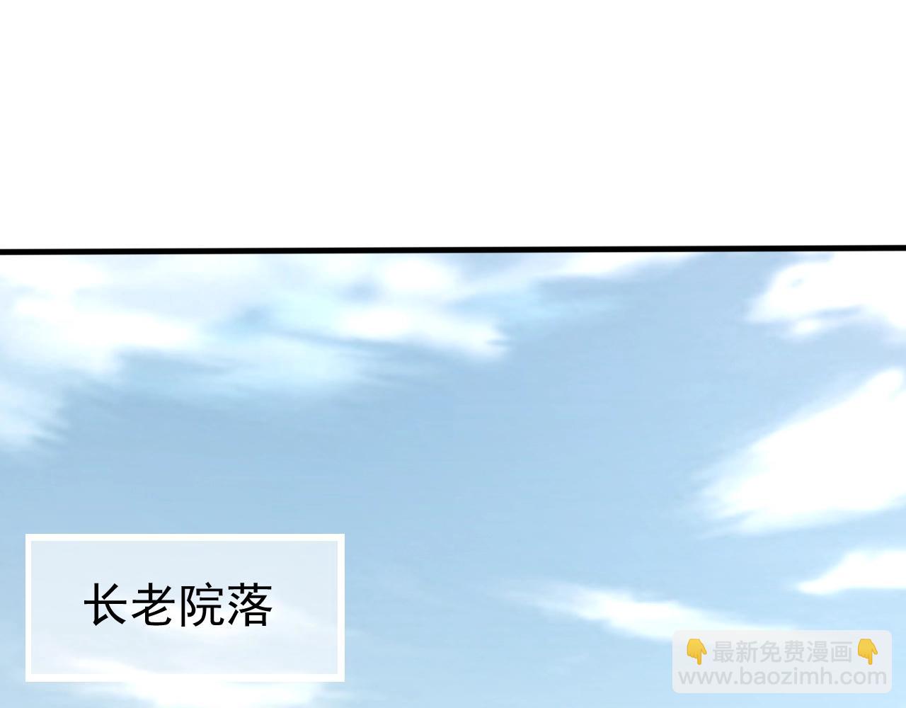 第14话 进入内门(1/3)-第14话