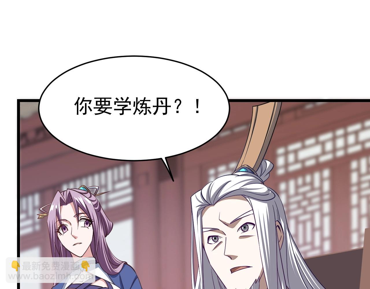 第14话 进入内门(1/3)-第14话