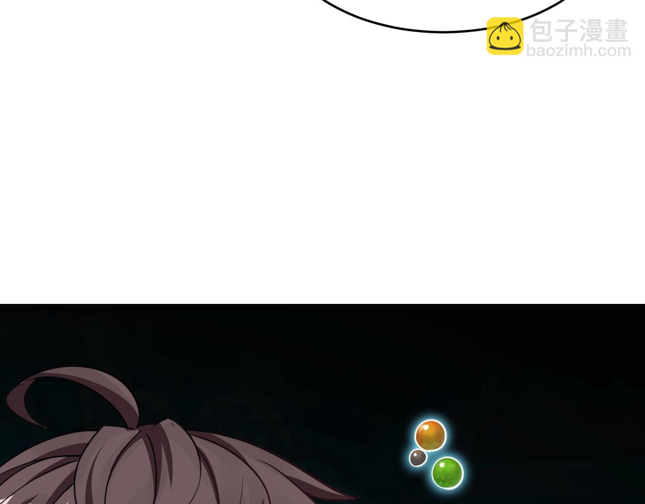 第14话 进入内门(1/3)-第14话