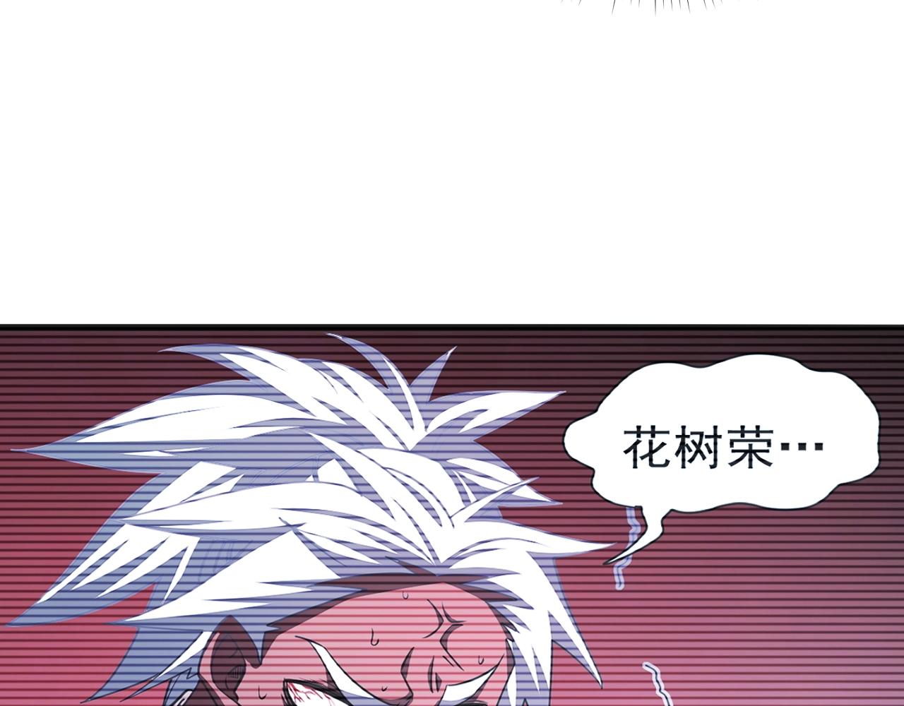 第14话 进入内门(1/3)-第14话