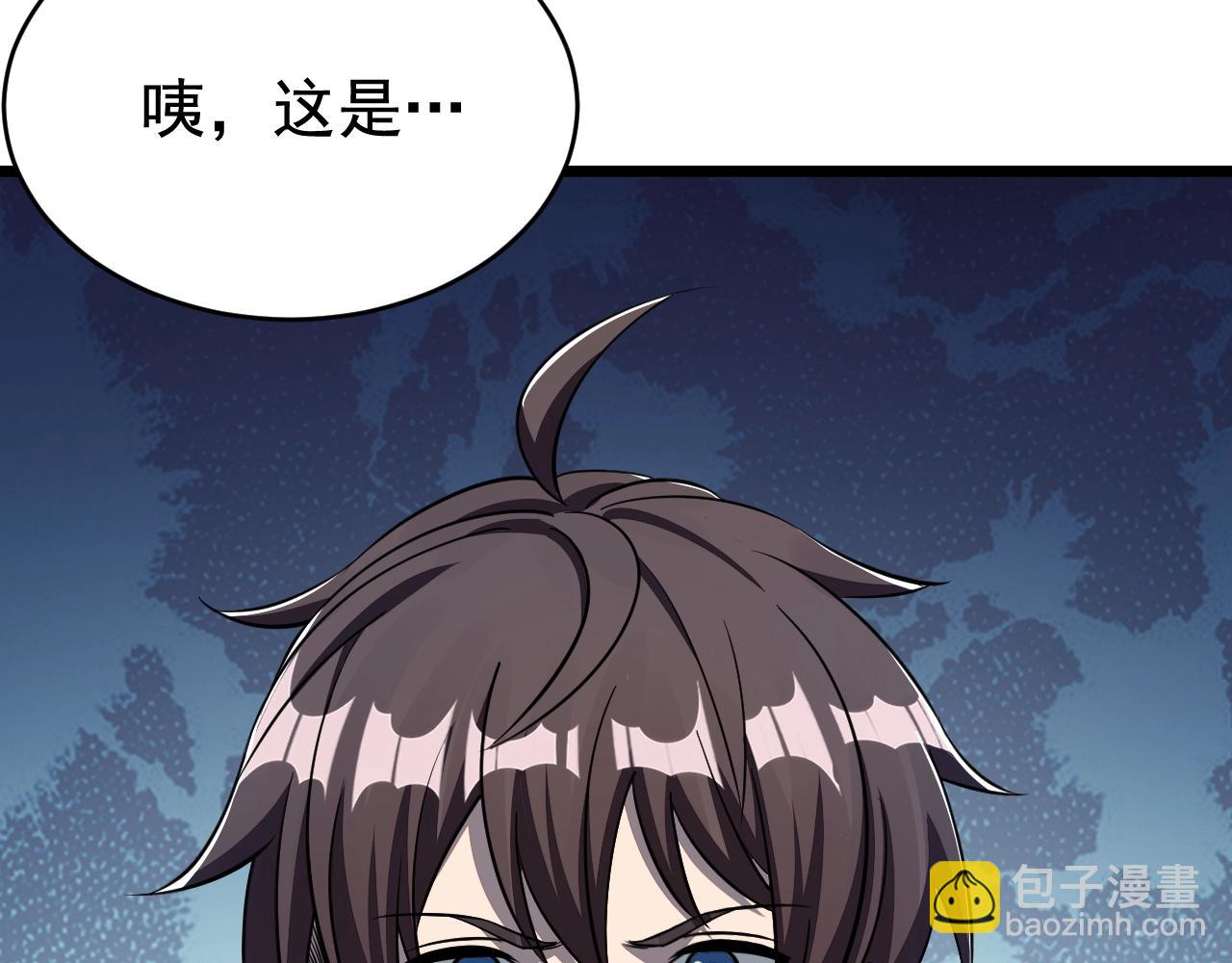 第16话 领悟新剑意！(1/3)-第16话