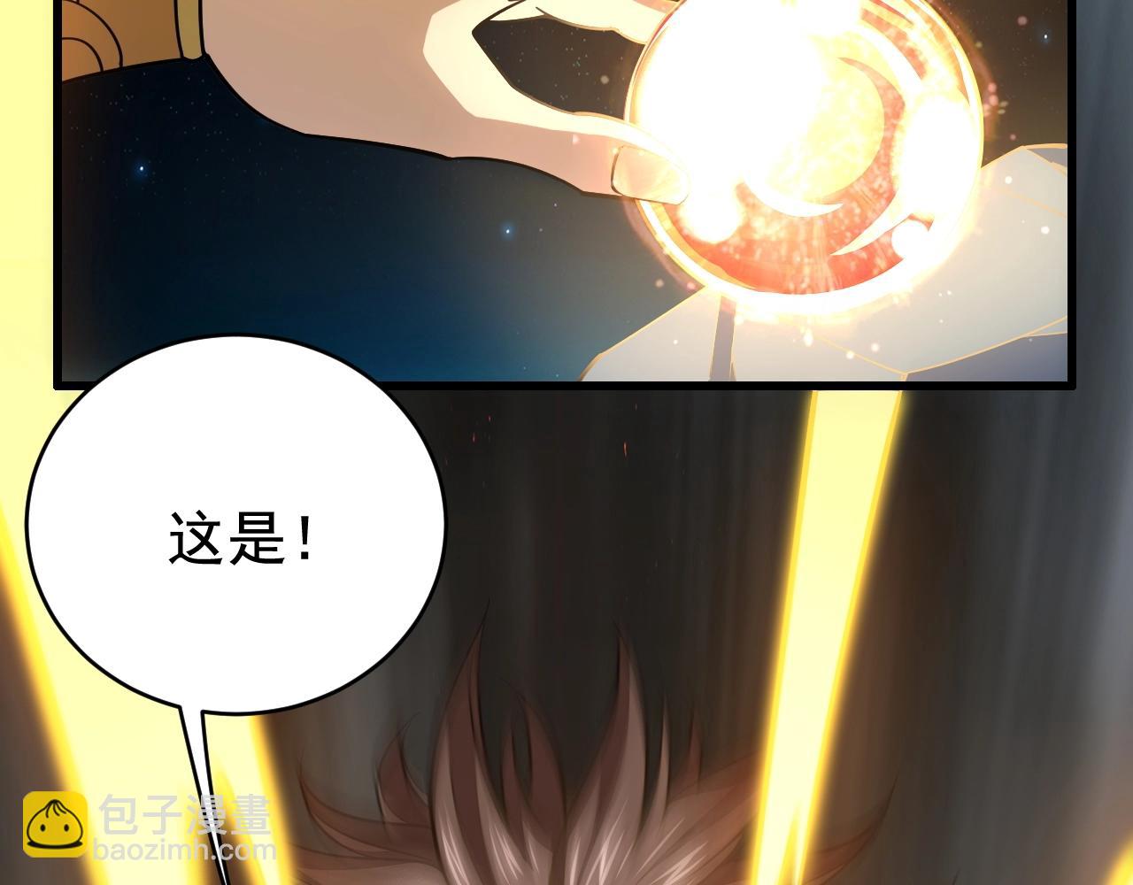 第16话 领悟新剑意！(1/3)-第16话