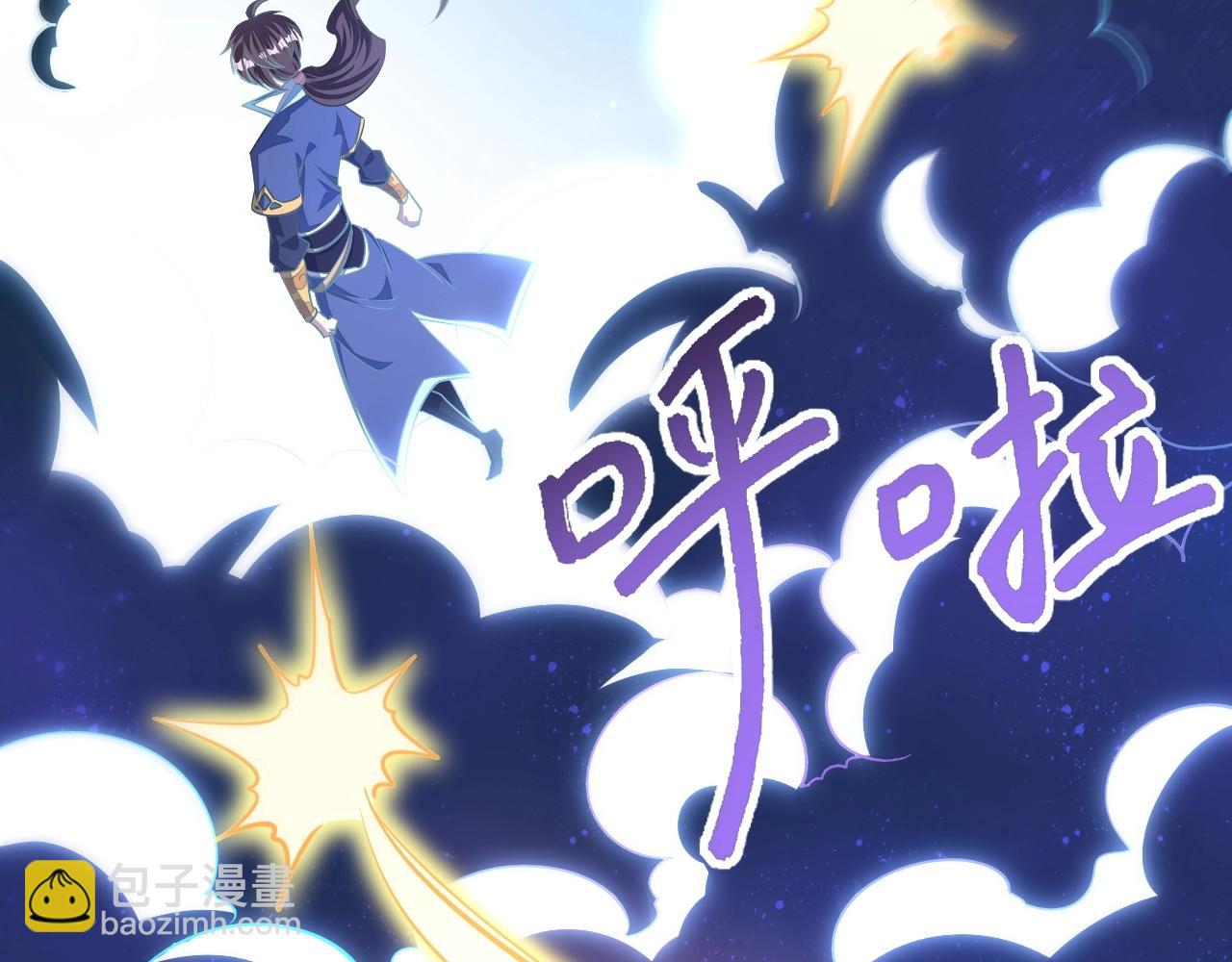 第16话 领悟新剑意！(1/3)-第16话