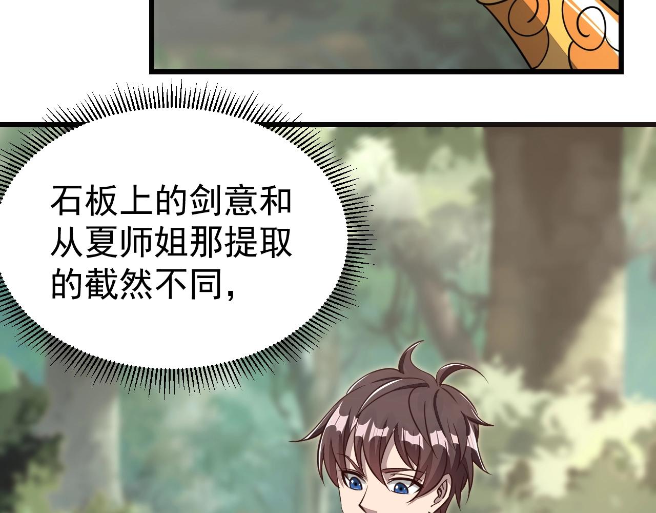 第18话 冲突(1/3)-第18话