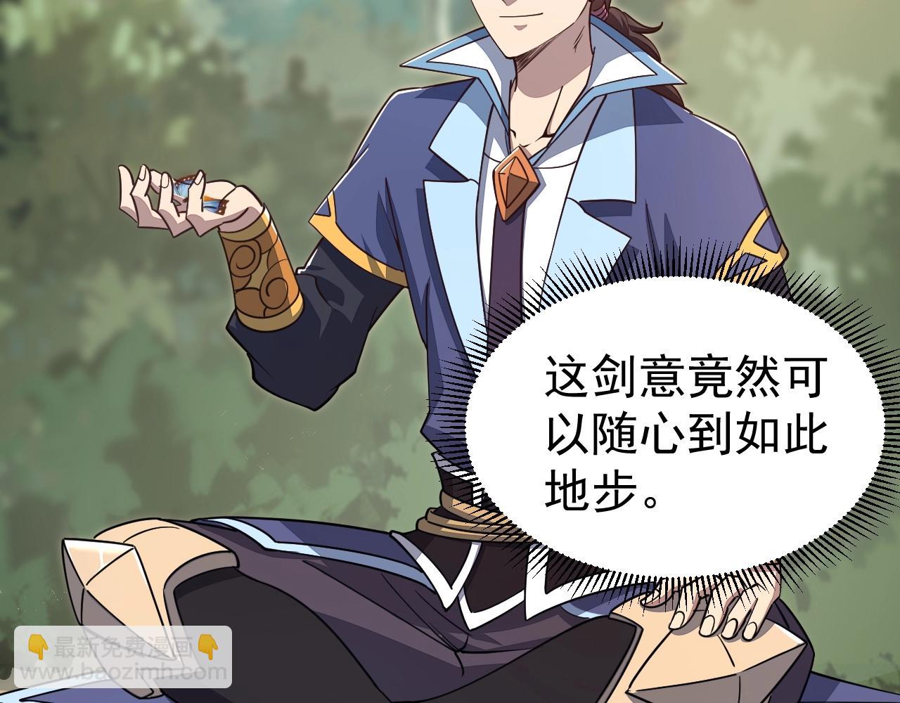 第18话 冲突(1/3)-第18话