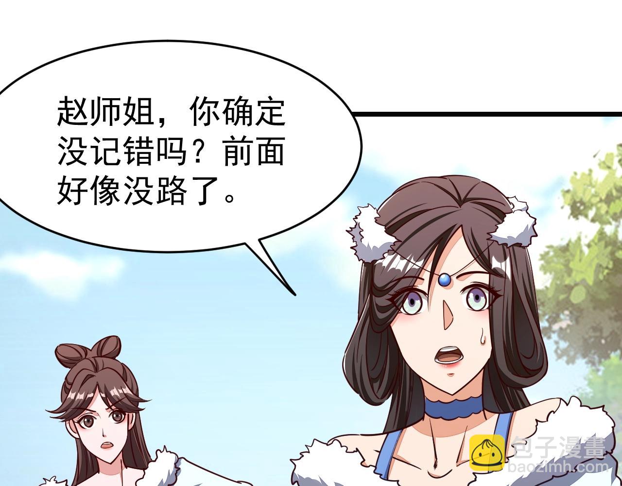 第18话 冲突(1/3)-第18话