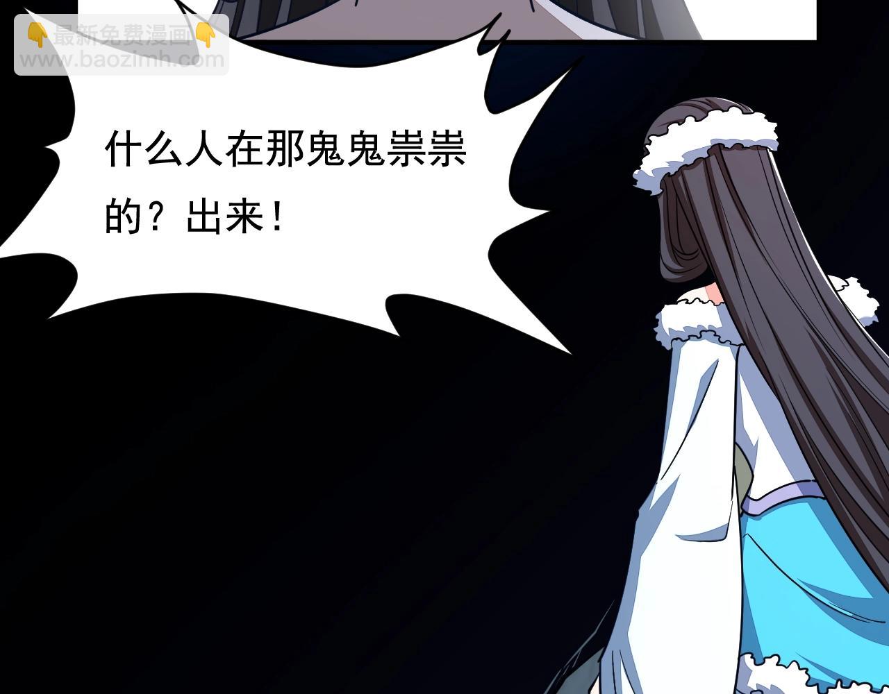 第18话 冲突(1/3)-第18话