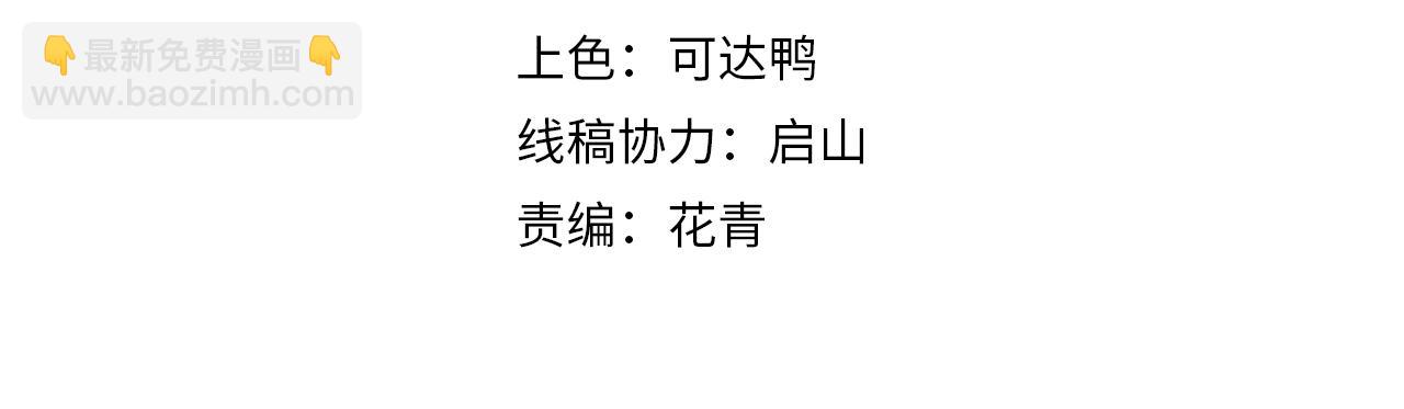 第18话 冲突(1/3)-第18话