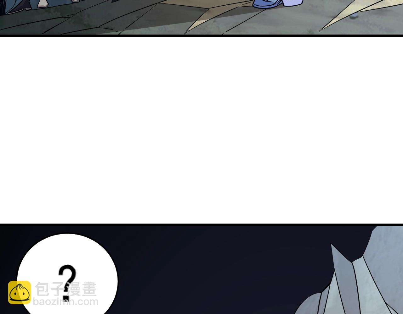 第18话 冲突(1/3)-第18话