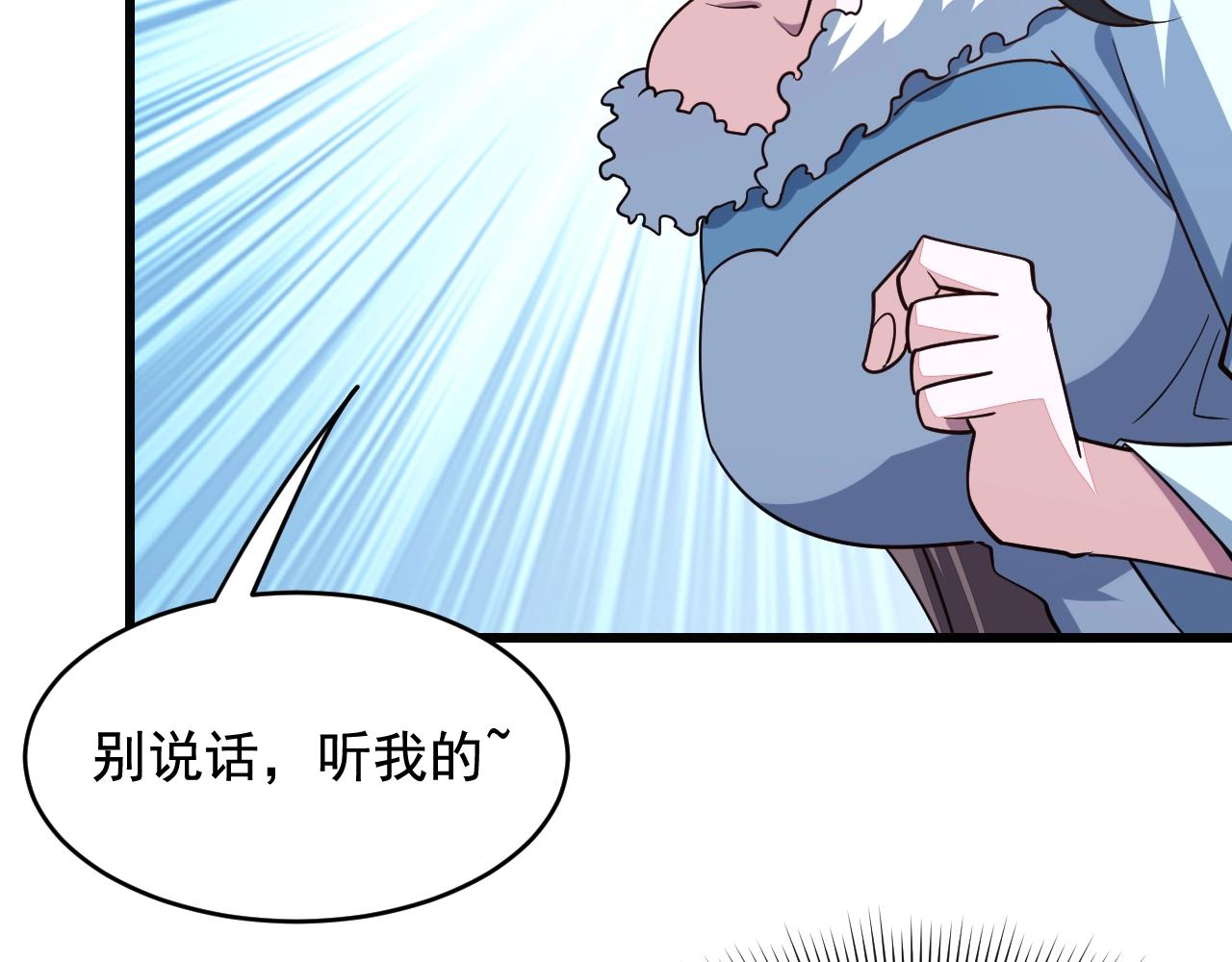 第18话 冲突(1/3)-第18话