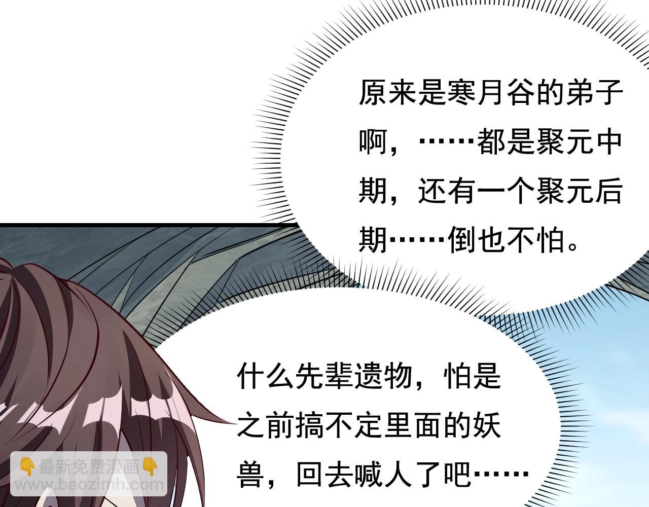 第18话 冲突(1/3)-第18话