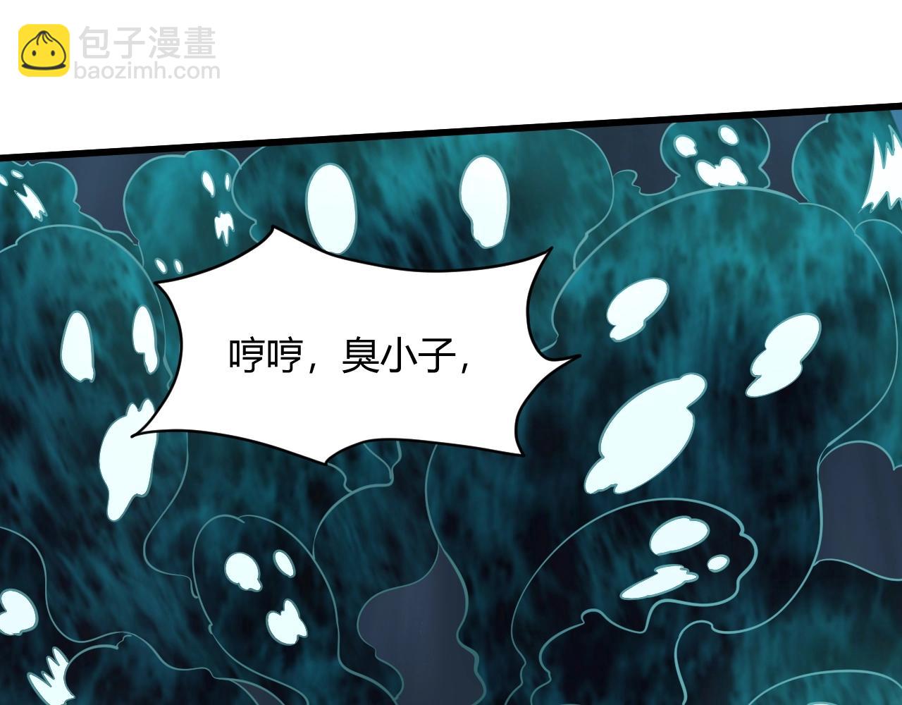 第20话 初阳剑意！(1/3)-第20话