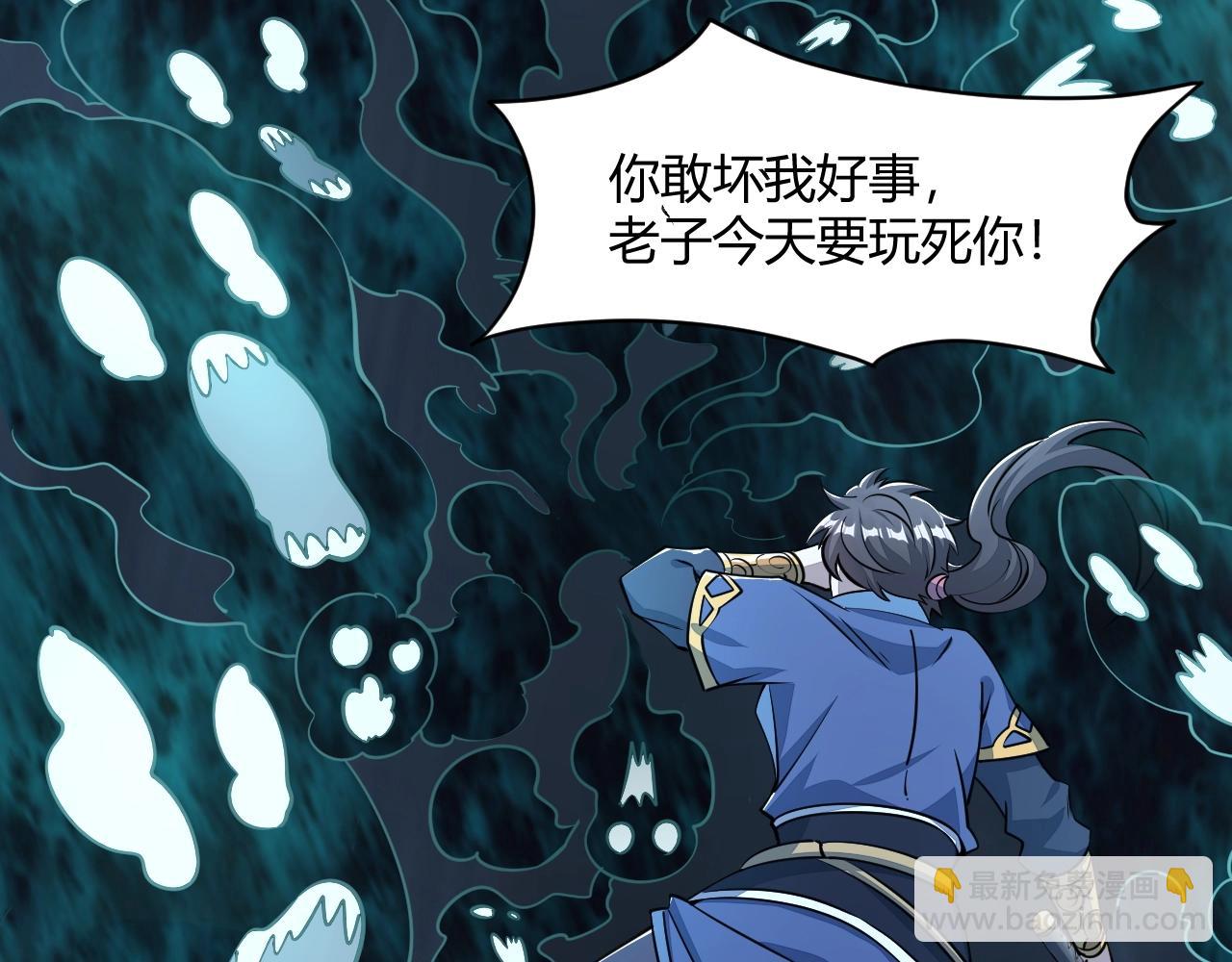 第20话 初阳剑意！(1/3)-第20话