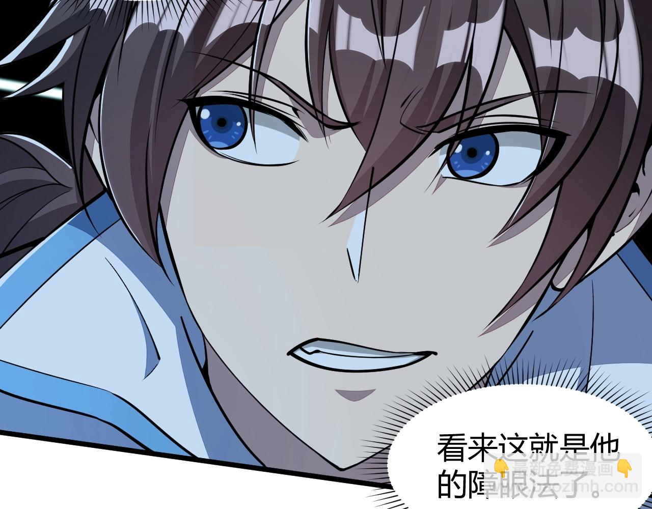 第20话 初阳剑意！(1/3)-第20话