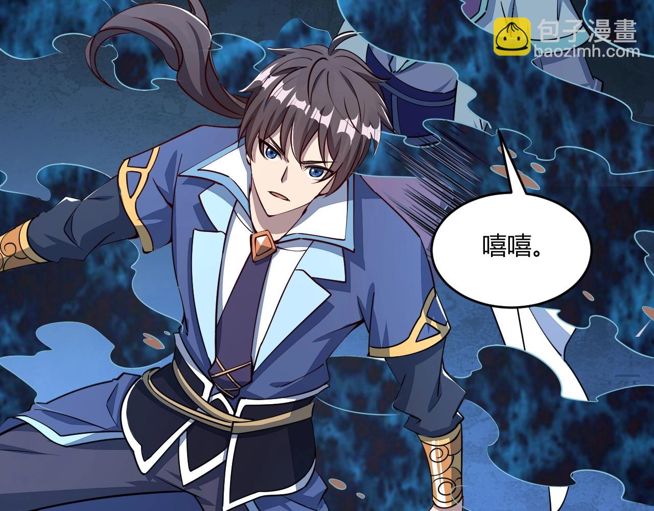 第20话 初阳剑意！(1/3)-第20话