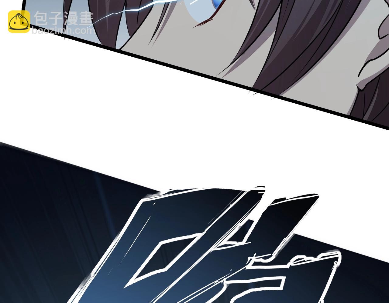 第20话 初阳剑意！(1/3)-第20话