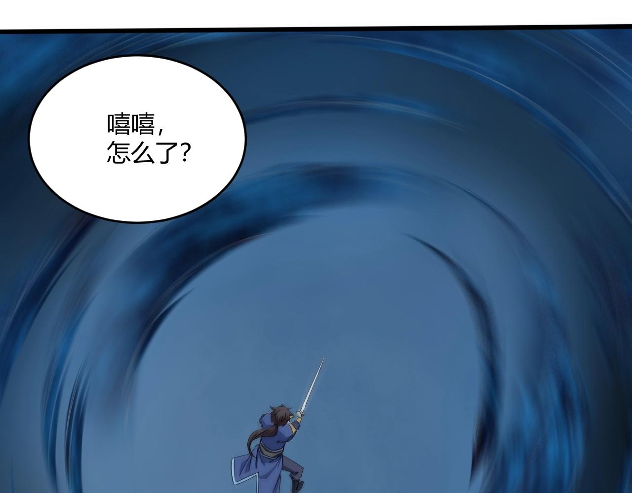 第20话 初阳剑意！(1/3)-第20话