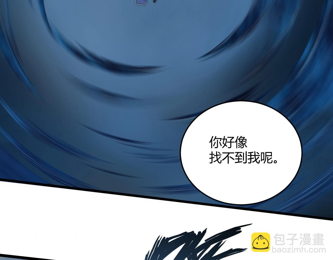 第20话 初阳剑意！(1/3)-第20话