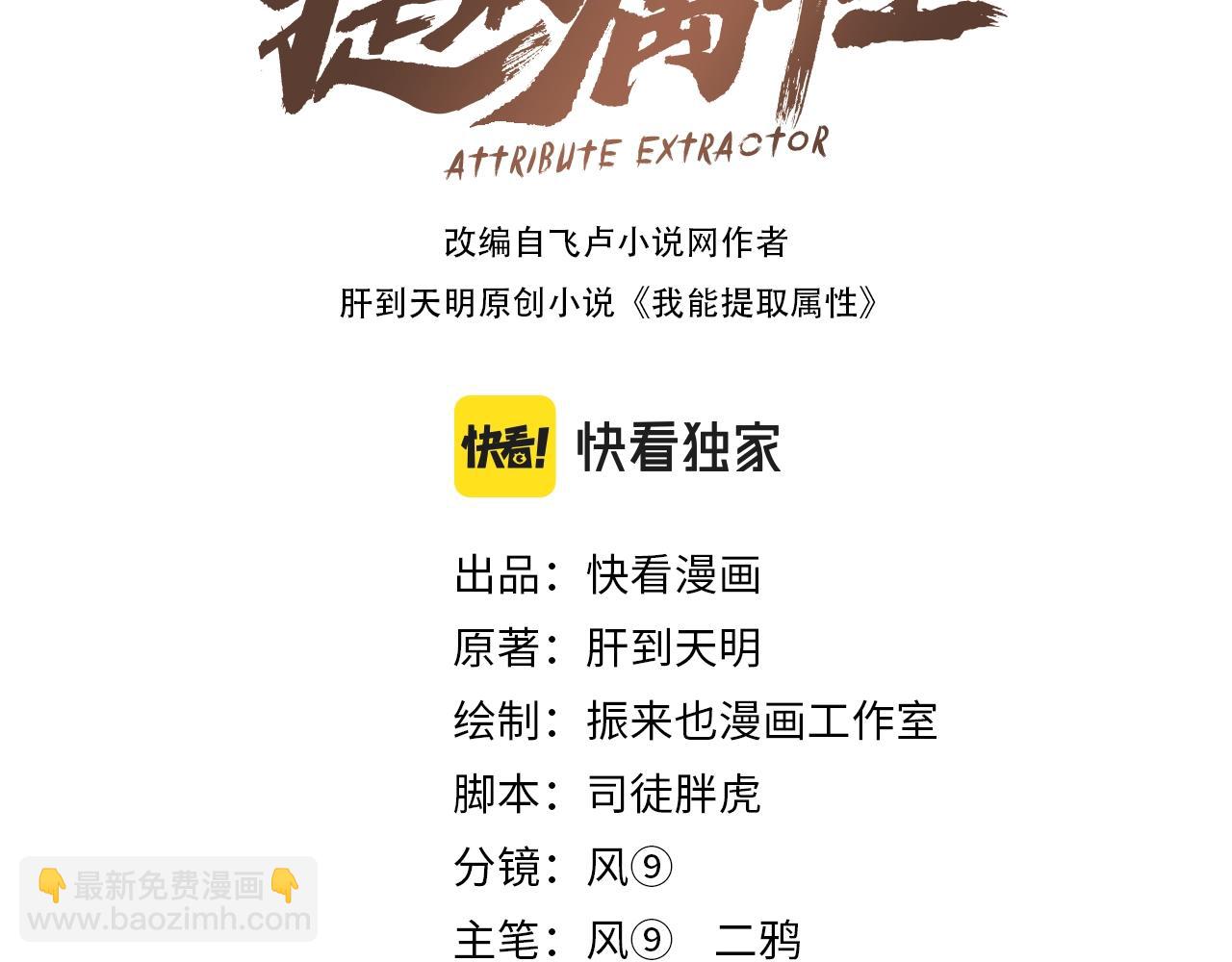 第20话 初阳剑意！(1/3)-第20话