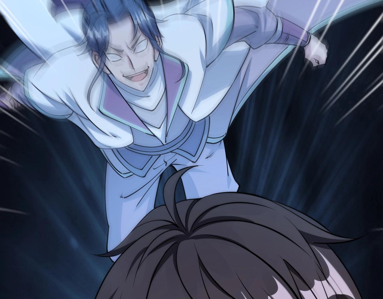 第20话 初阳剑意！(1/3)-第20话