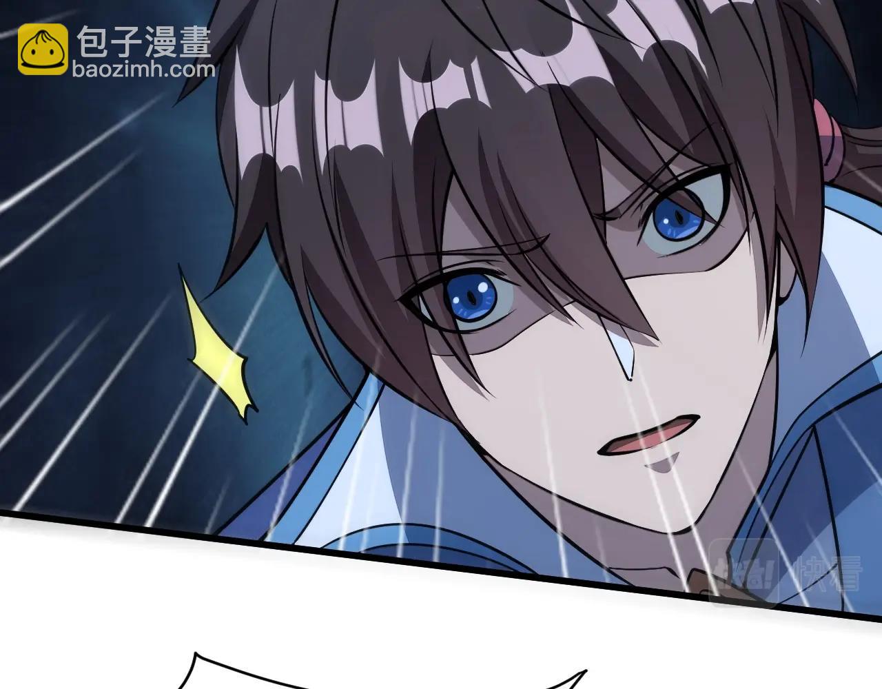 第20话 初阳剑意！(1/3)-第20话