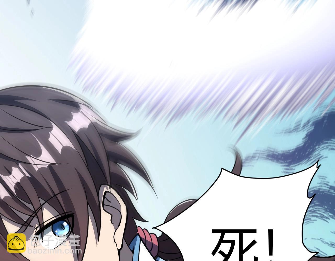 第20话 初阳剑意！(1/3)-第20话