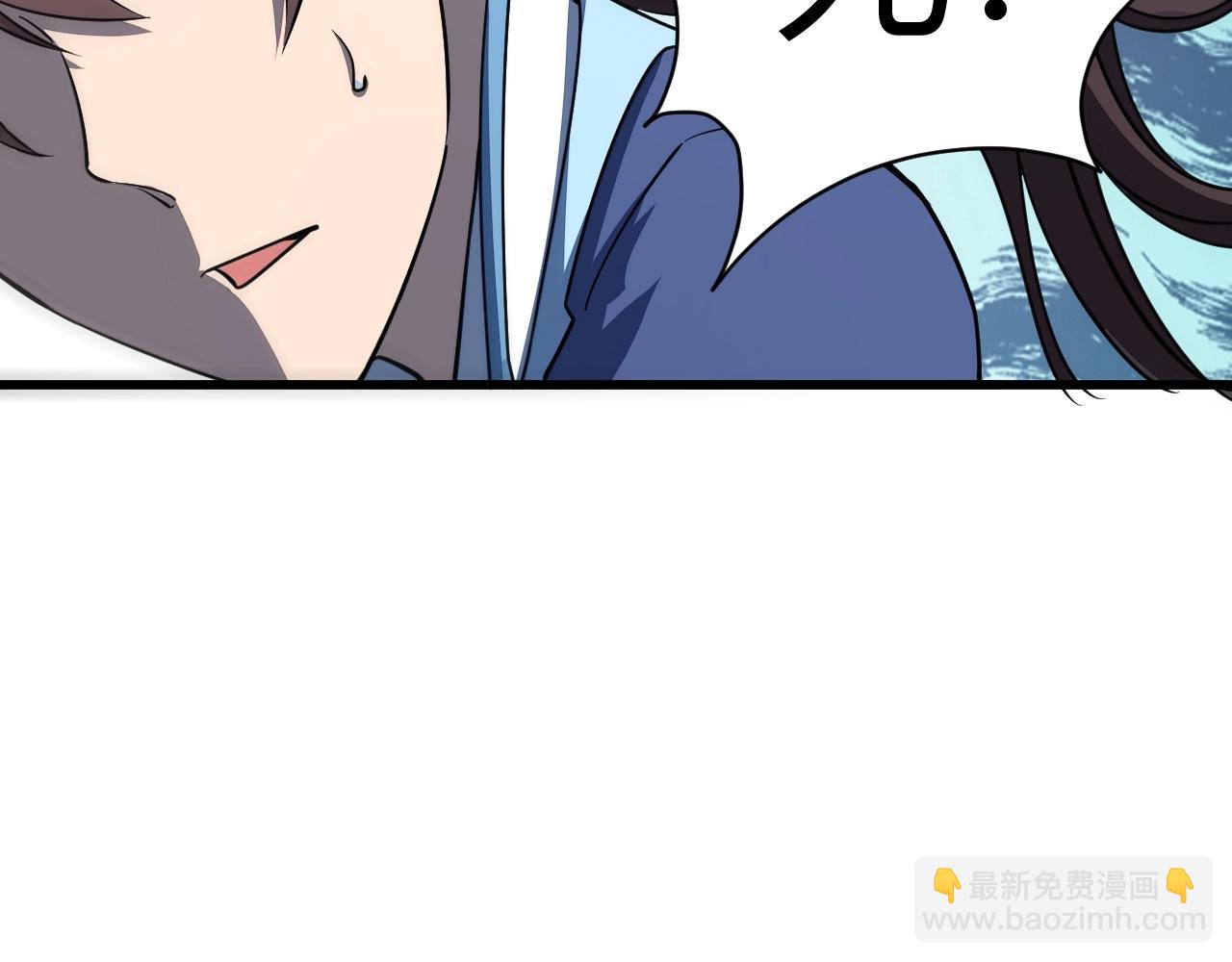 第20话 初阳剑意！(1/3)-第20话