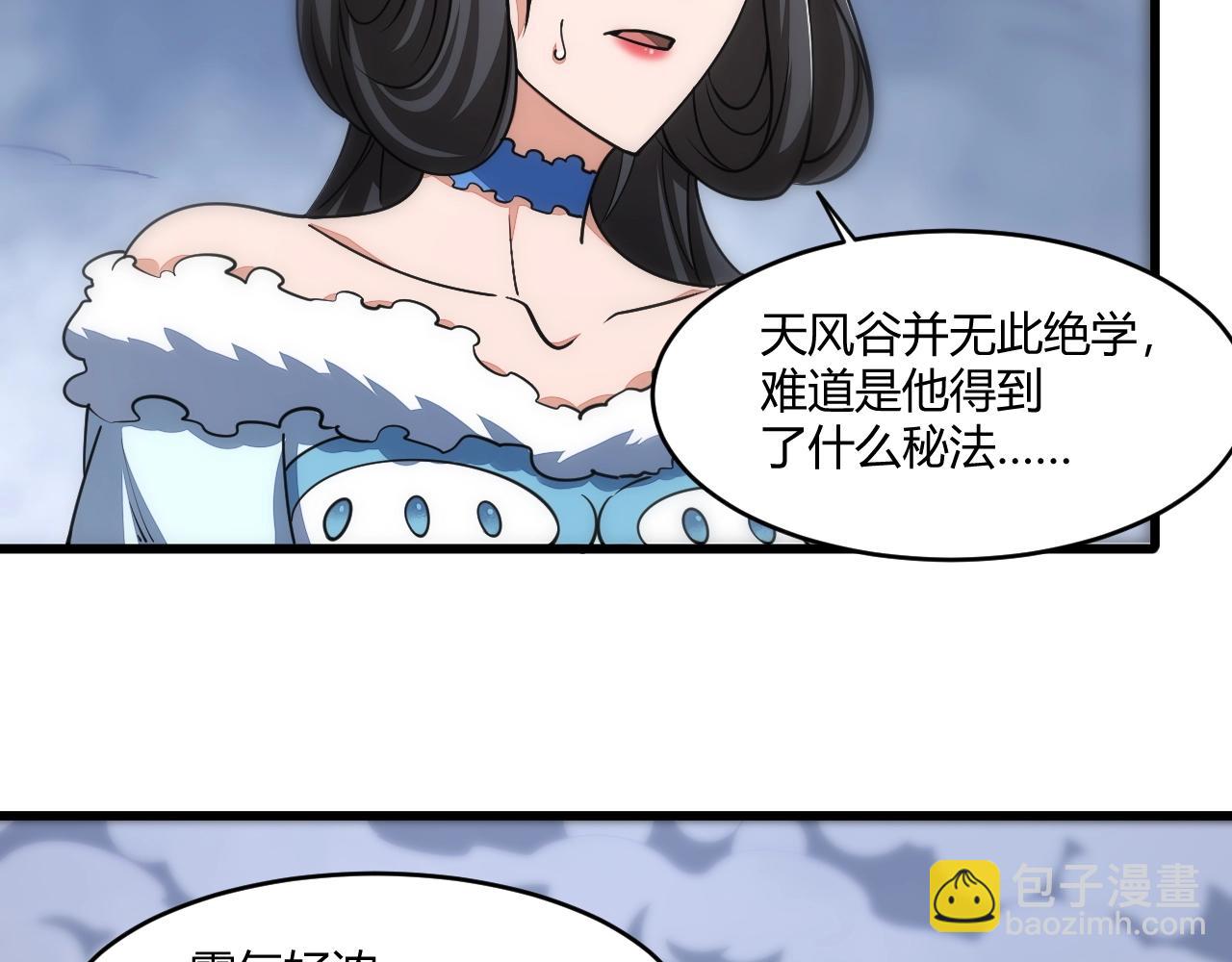 第20话 初阳剑意！(1/3)-第20话