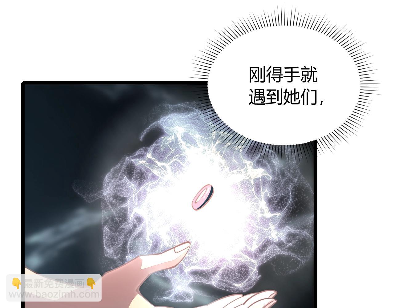 第22话 空间属性？(1/3)-第22话