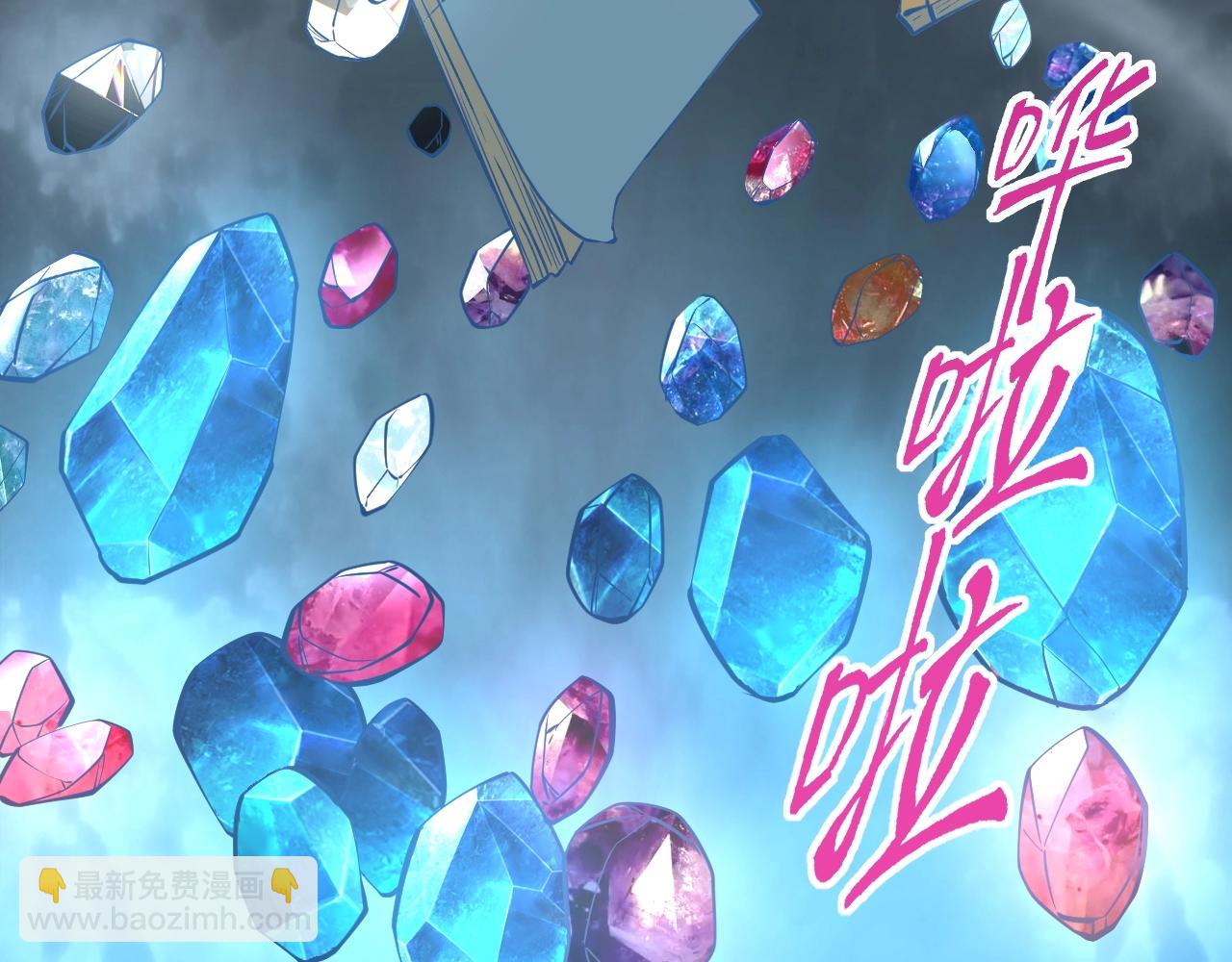 第22话 空间属性？(1/3)-第22话