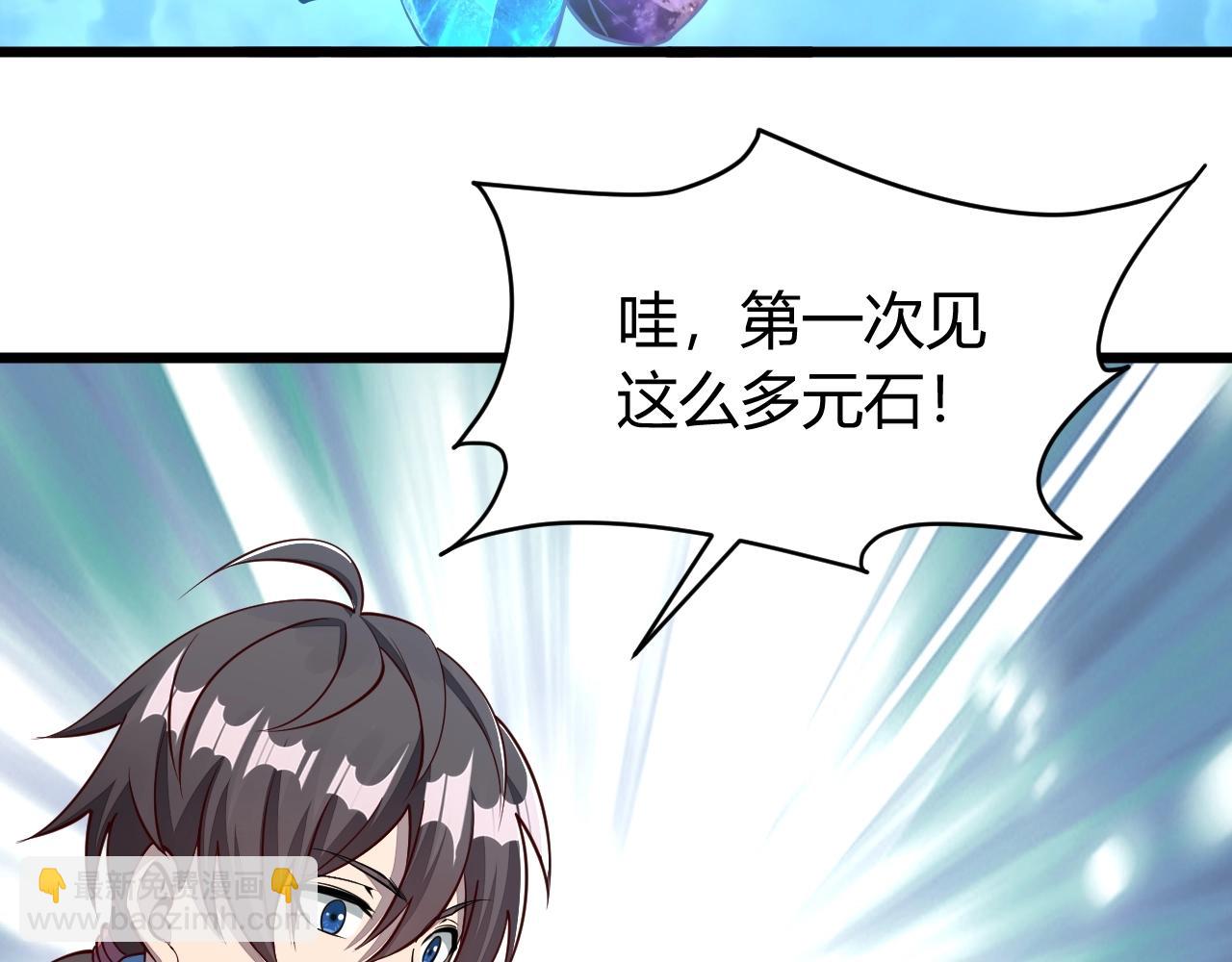 第22话 空间属性？(1/3)-第22话