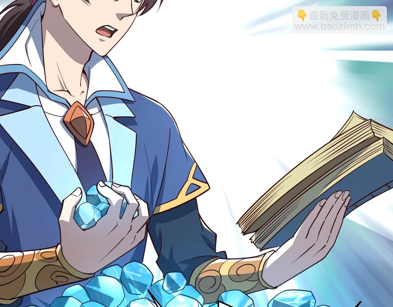 第22话 空间属性？(1/3)-第22话