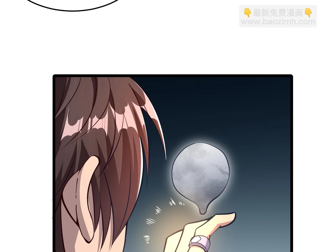 第22话 空间属性？(1/3)-第22话