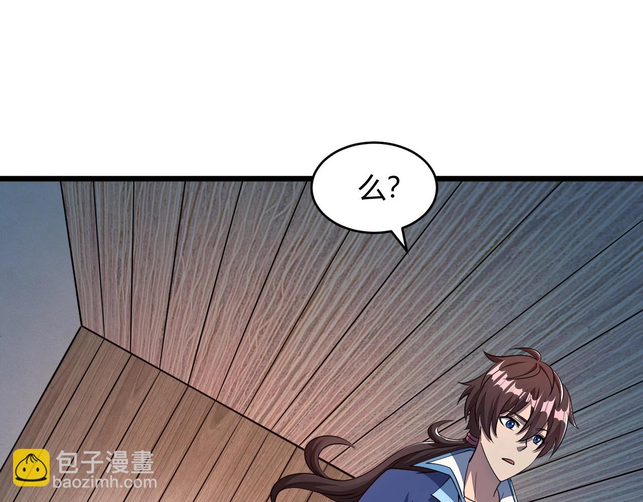 第22话 空间属性？(1/3)-第22话