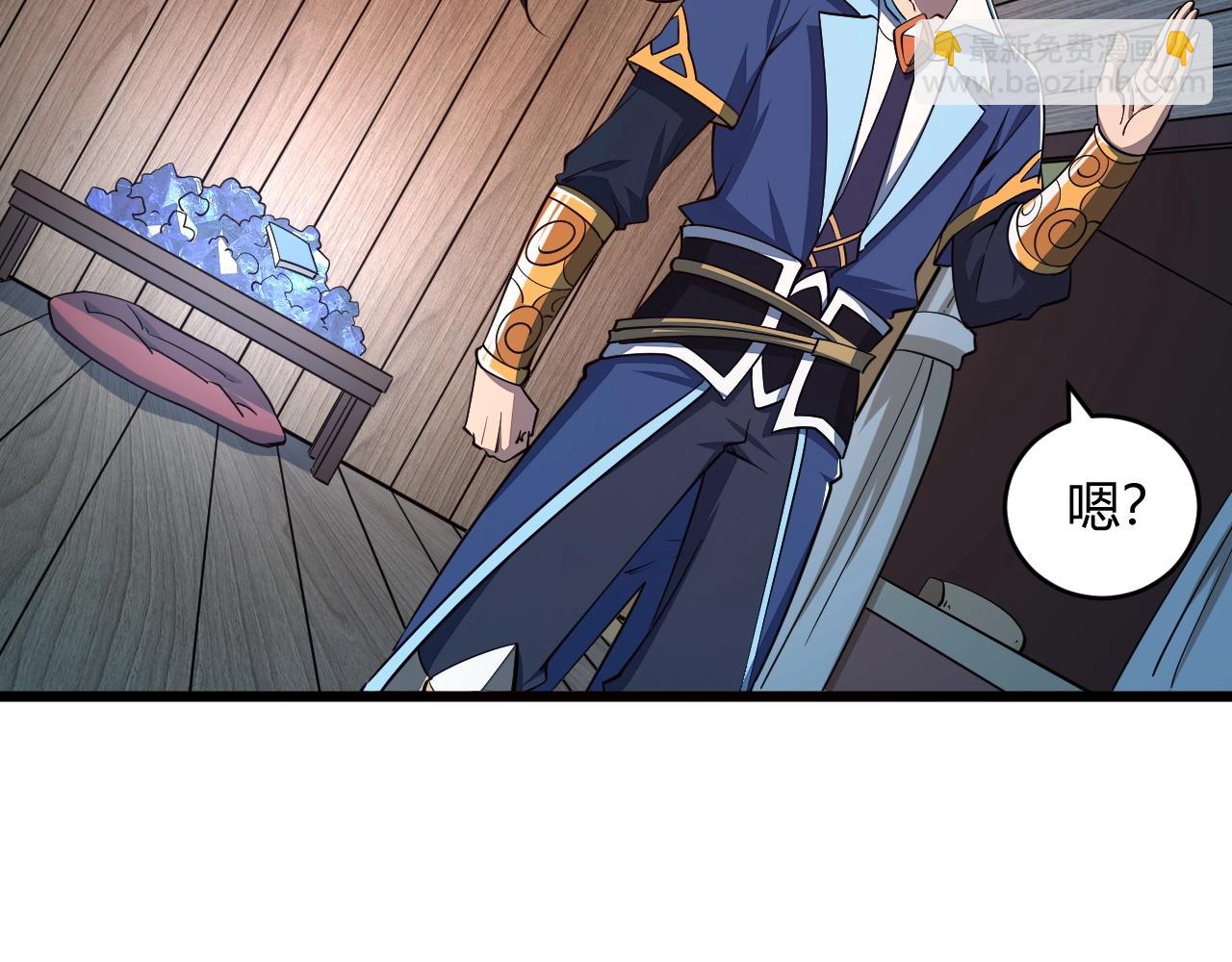 第22话 空间属性？(1/3)-第22话