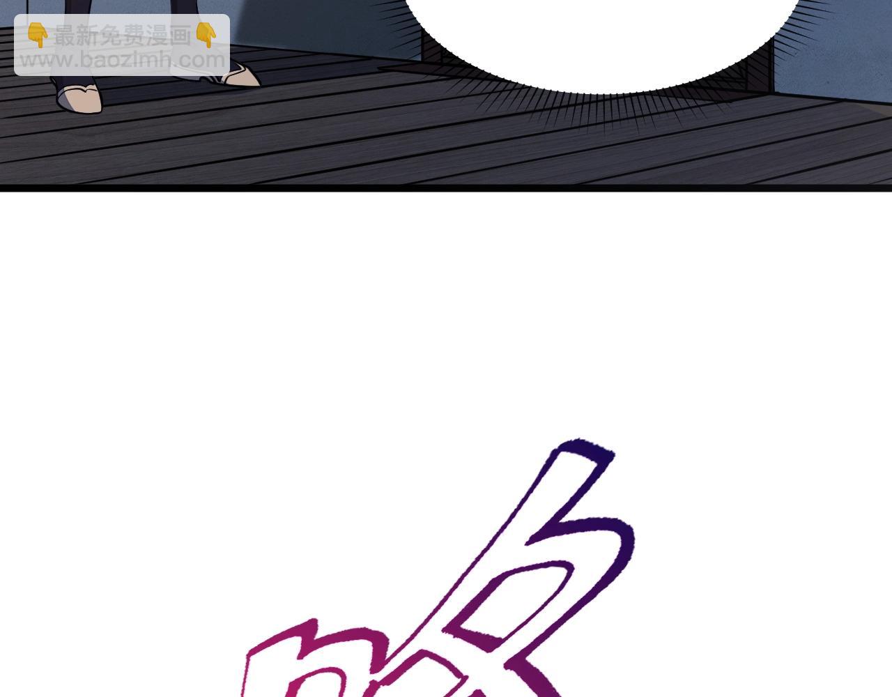 第22话 空间属性？(1/3)-第22话