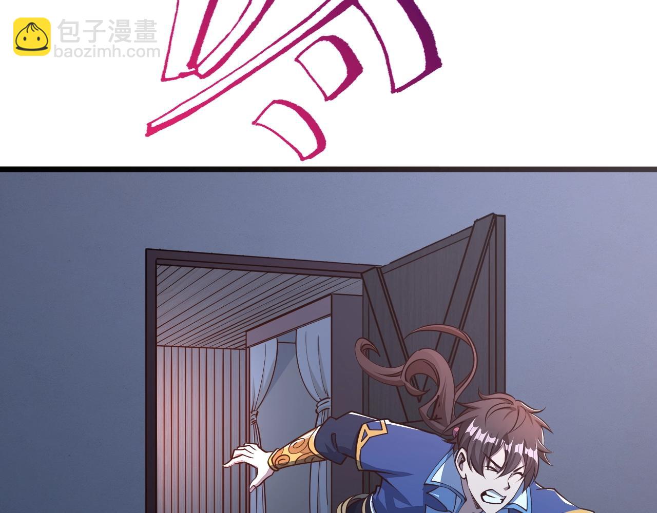 第22话 空间属性？(1/3)-第22话