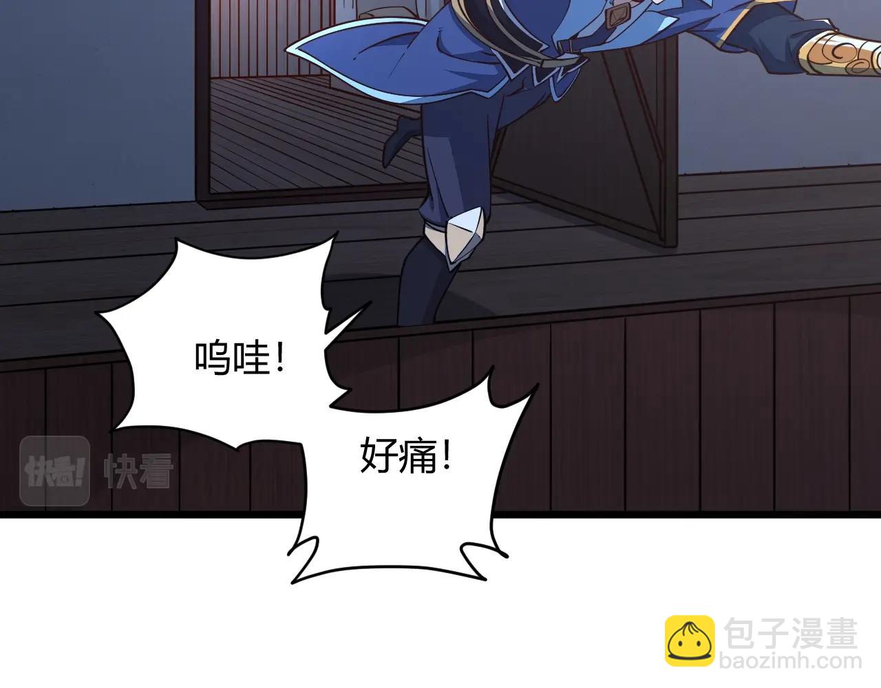 第22话 空间属性？(1/3)-第22话