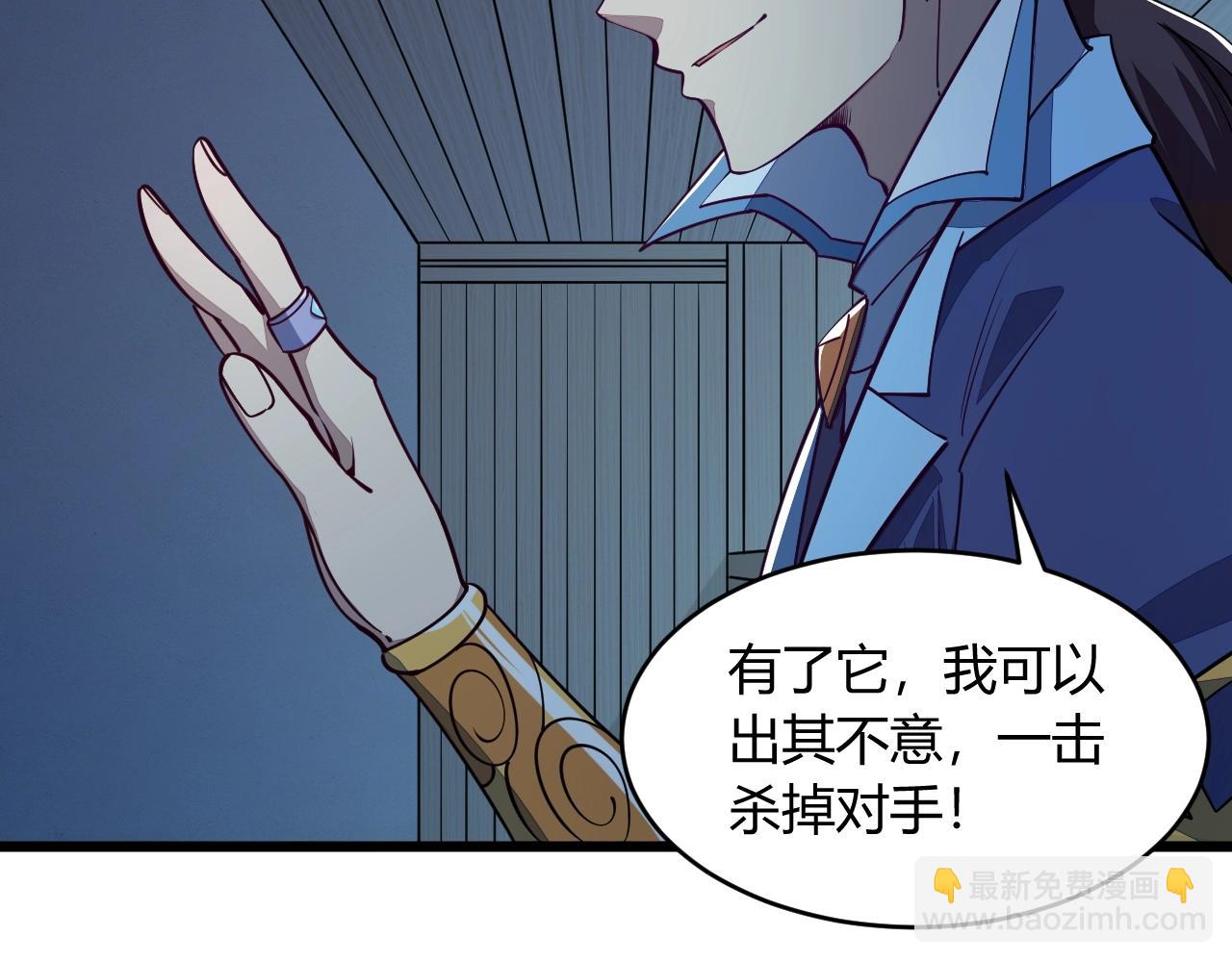 第22话 空间属性？(1/3)-第22话